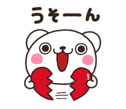 SIRO kuro sticker #7722069