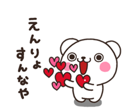 SIRO kuro sticker #7722071