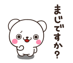 SIRO kuro sticker #7722073