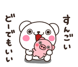 SIRO kuro sticker #7722079