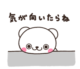 SIRO kuro sticker #7722080