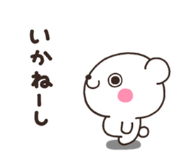 SIRO kuro sticker #7722081