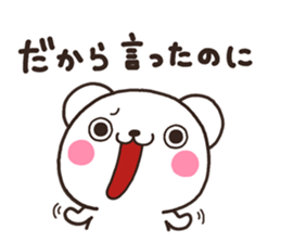 SIRO kuro sticker #7722083