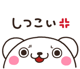 SIRO kuro sticker #7722084