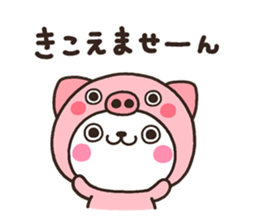 SIRO kuro sticker #7722087