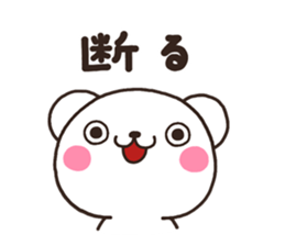 SIRO kuro sticker #7722088