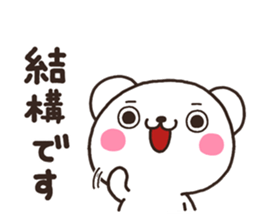 SIRO kuro sticker #7722091