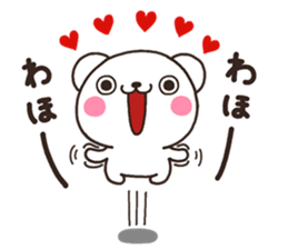 SIRO kuro sticker #7722092