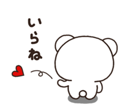 SIRO kuro sticker #7722093