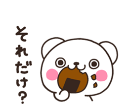 SIRO kuro sticker #7722096