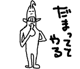 YOUJIN BOW 3 sticker #7722116