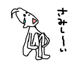 YOUJIN BOW 3 sticker #7722120