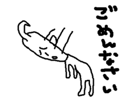 YOUJIN BOW 3 sticker #7722129