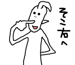 YOUJIN BOW 3 sticker #7722134