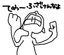 YOUJIN BOW 3 sticker #7722137