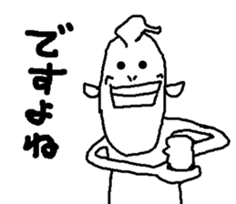 YOUJIN BOW 3 sticker #7722138