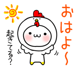 Daily conversation of a love Polar Bear sticker #7722388