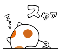 Daily conversation of a love Polar Bear sticker #7722405