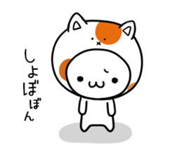 Daily conversation of a love Polar Bear sticker #7722425