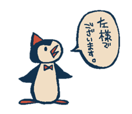 osakana cake07 sticker #7722469