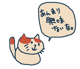 osakana cake07 sticker #7722502