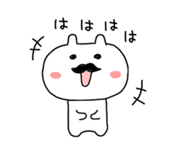 Kansai dialect rabbit of Japan sticker #7722509