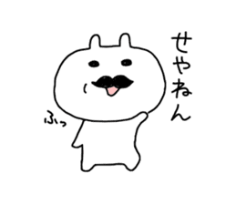 Kansai dialect rabbit of Japan sticker #7722511