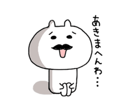Kansai dialect rabbit of Japan sticker #7722514