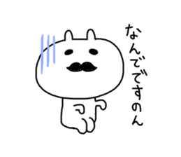 Kansai dialect rabbit of Japan sticker #7722516