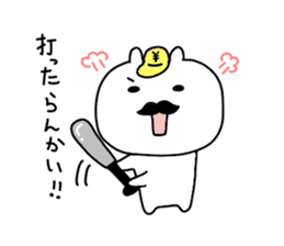 Kansai dialect rabbit of Japan sticker #7722522
