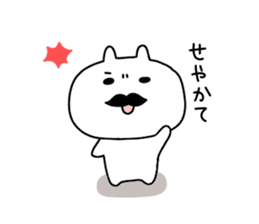 Kansai dialect rabbit of Japan sticker #7722523