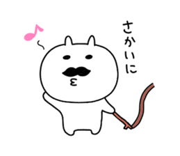 Kansai dialect rabbit of Japan sticker #7722536