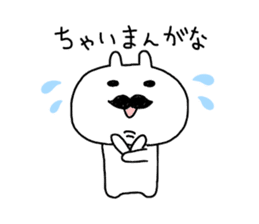 Kansai dialect rabbit of Japan sticker #7722541