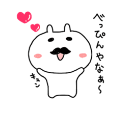 Kansai dialect rabbit of Japan sticker #7722542