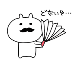 Kansai dialect rabbit of Japan sticker #7722545