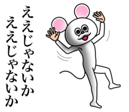 Costume of mouse 2 sticker #7722678