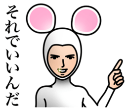 Costume of mouse 2 sticker #7722679