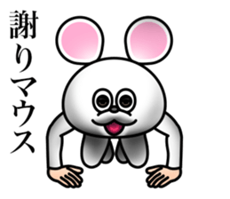 Costume of mouse 2 sticker #7722680