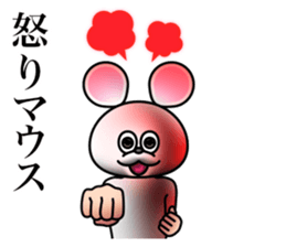 Costume of mouse 2 sticker #7722700