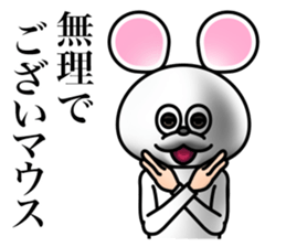 Costume of mouse 2 sticker #7722702