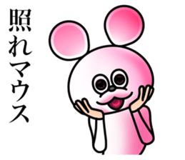 Costume of mouse 2 sticker #7722705