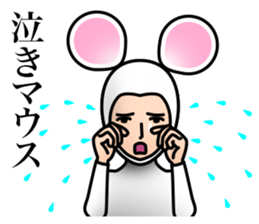 Costume of mouse 2 sticker #7722706