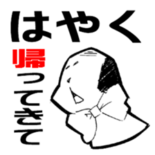 Dog of thinning hair sticker #7722868