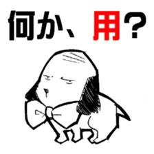 Dog of thinning hair sticker #7722870