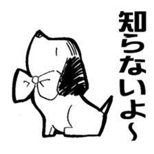 Dog of thinning hair sticker #7722871