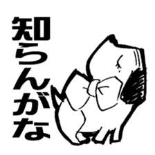 Dog of thinning hair sticker #7722872