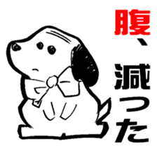 Dog of thinning hair sticker #7722873