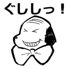 Dog of thinning hair sticker #7722874