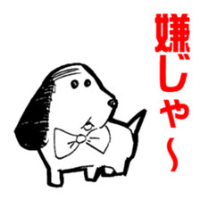 Dog of thinning hair sticker #7722875