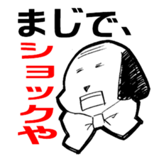 Dog of thinning hair sticker #7722878